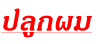 ١